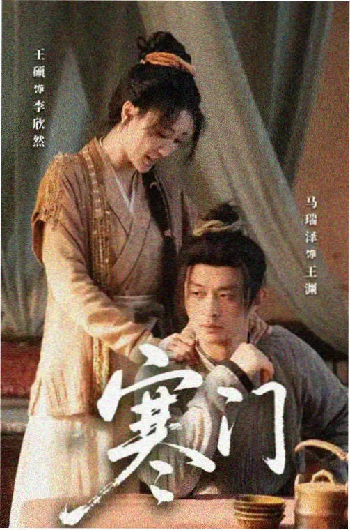 大决战全集在线观看-第二集