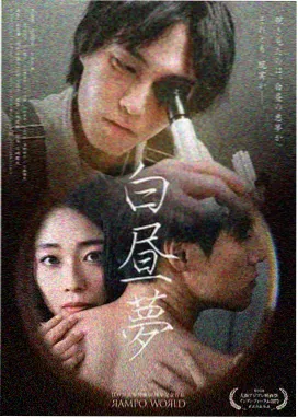 大决战剧情介绍-第五集